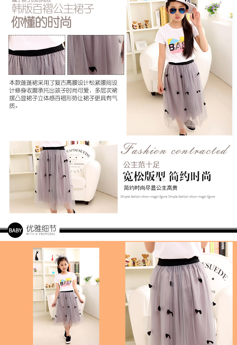 Jupe fillette - Ref 2051048 Image 10