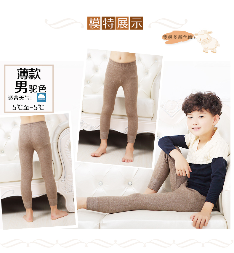 Pantalon pour garcons et filles - Ref 2058028 Image 11