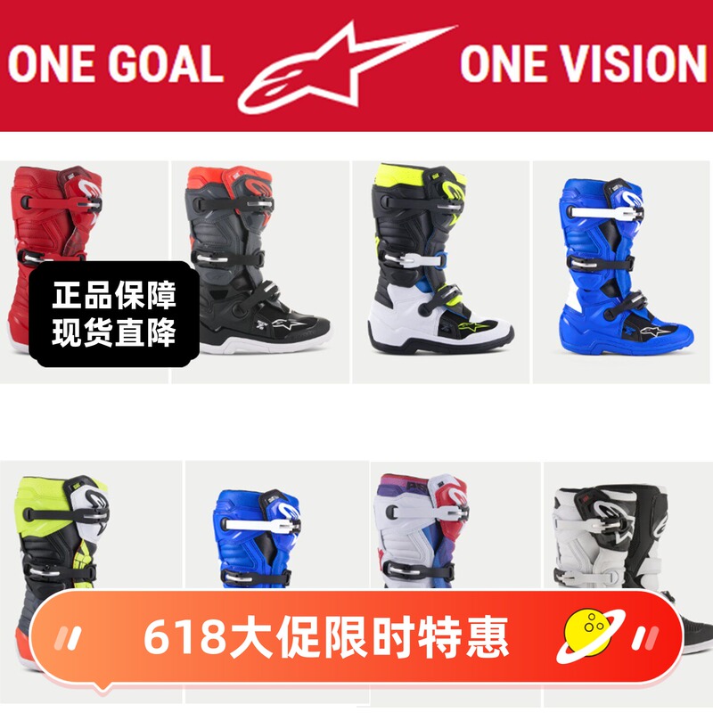A-Star Alpinestars Off-Road Boots T7S Youth Women's Model T3S Kidsren's Small Size Racing Off-Road Riding Boots