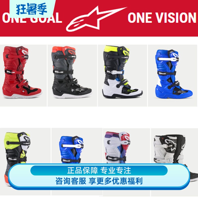 A-Star Alpinestars Off-Road Boots T7S Youth Women's Model T3S Kidsren's Small Size Racing Off-Road Cycling Boots A-Star Alpinestars Off-Road Boots T7S Youth Women's Model T3S Kidsren's Small Size Racing Off-Road Cycling Boots