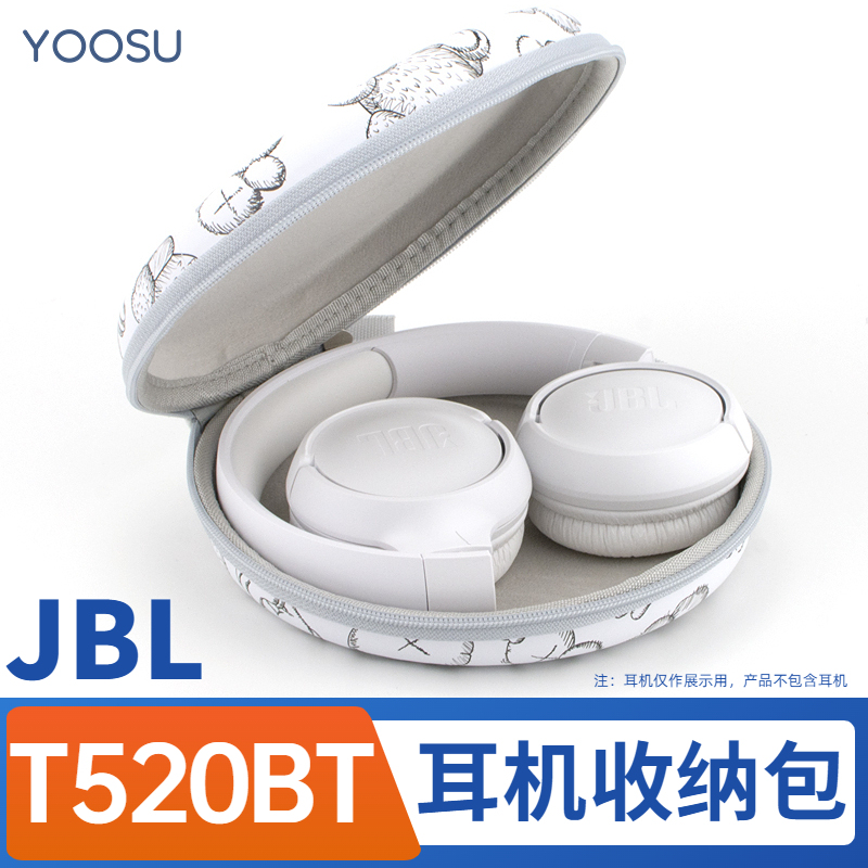 Suitable for Jbl T520Bt Headphone Storage Bag Tune510Bt Headset Storage Box Special Protective Cover Hard Shell Anti-Fall and Pressure-Resistant Organizing Box Waterproof Portable Handbag Student Black Suitable for Jbl T520Bt Headphone Storage Bag Tune510Bt Headset Storage Box Special Protective Cover Hard Shell Anti-Fall and Pressure-Resistant Organizing Box Waterproof Portable Handbag Student Black