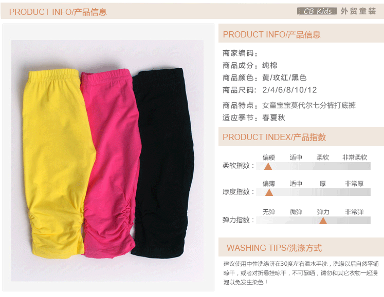 Pantalon fille - Ref 2062982 Image 6