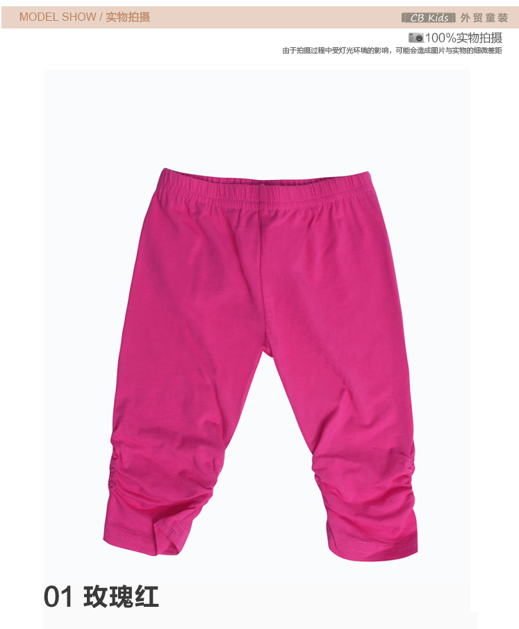 Pantalon fille - Ref 2062982 Image 8