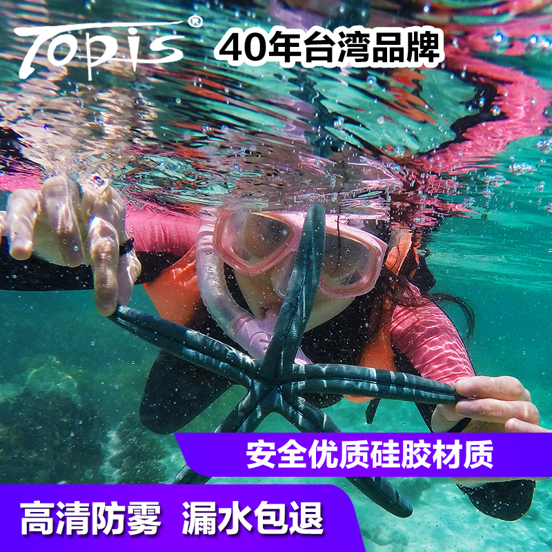 Diving Glasses Full Dry Type of Straw Instrumental Suit Anti-Fog Myopia Mirror Mask Snorkeling Triple Treasure Free Diving Equipment