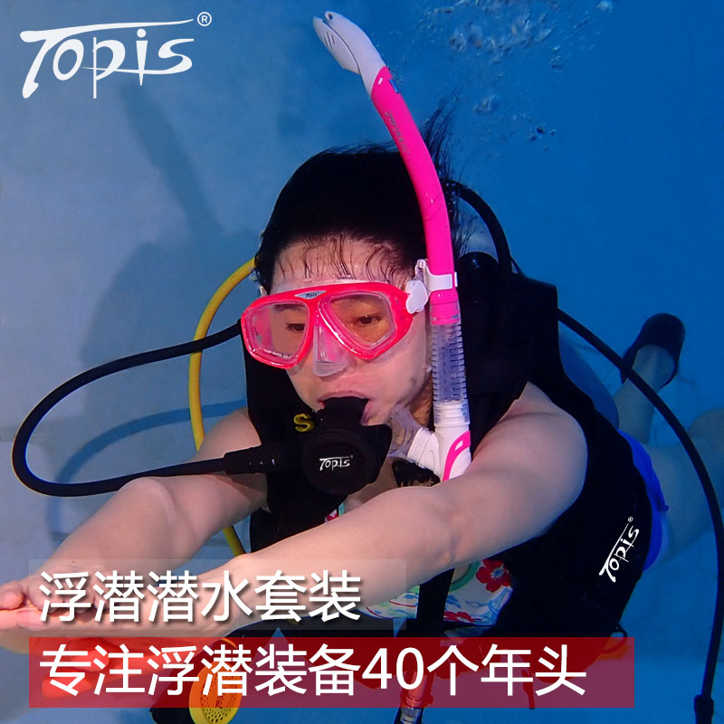 Snorkeling triple treasure kit equipped full dry type Sucker Device Adult Myopia Diving Glasses Mask Free Diving Mirror
