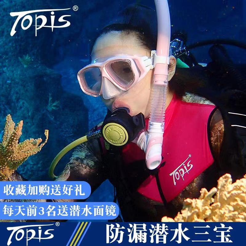 Diving Glasses Free Subtotal Dry type Sucker Ware Anti-Fog Myopia Snorkeling Triple Treasure Mirror Equipped With Adult Face Mask