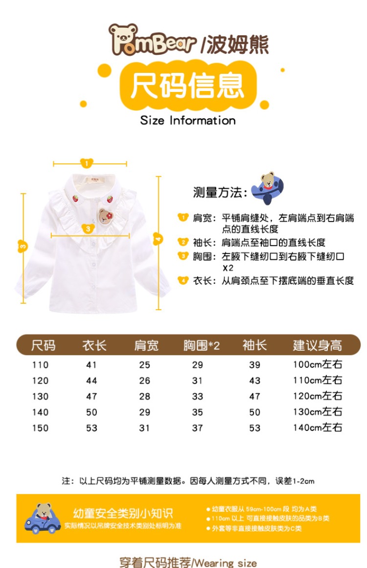 Quần áo trẻ em gấu Pom 2018 xuân hè mới cho bé gái áo dài tay trẻ em áo cotton trẻ em Áo sơ mi Hàn Quốc sơ mi họa tiết cho bé gái