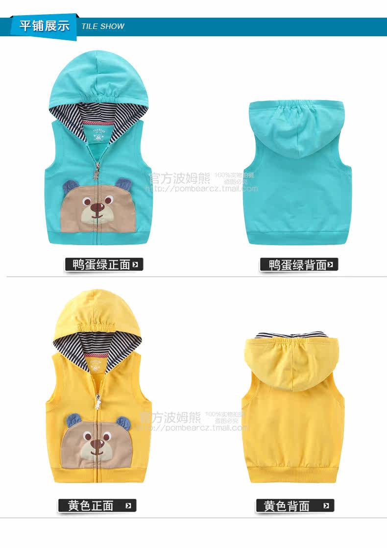 Gilet enfant POM BEAR - Ref 2069157 Image 17