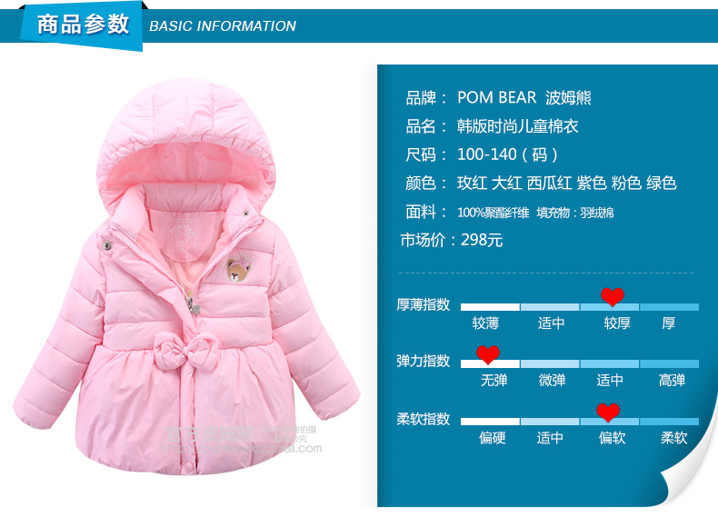 Manteau pour fille POM BEAR en mélange - Ref 2164291 Image 31