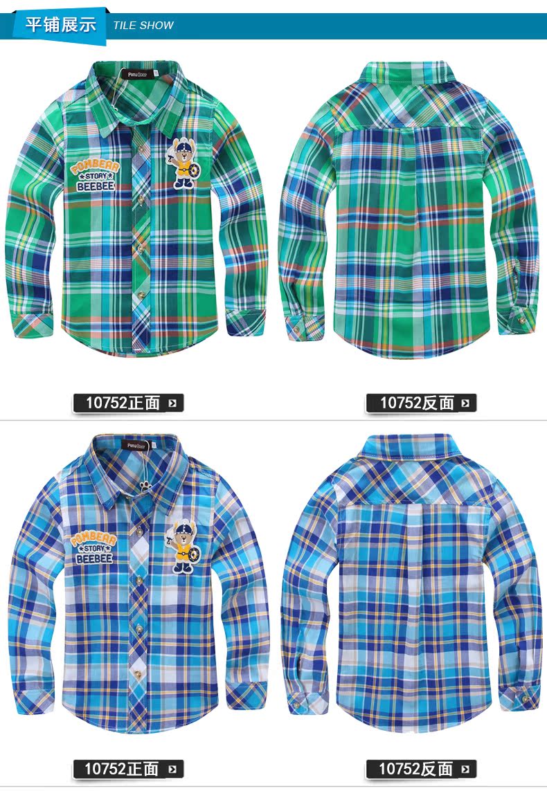 Chemise garcon POM BEAR à manche longue - Ref 2074565 Image 40