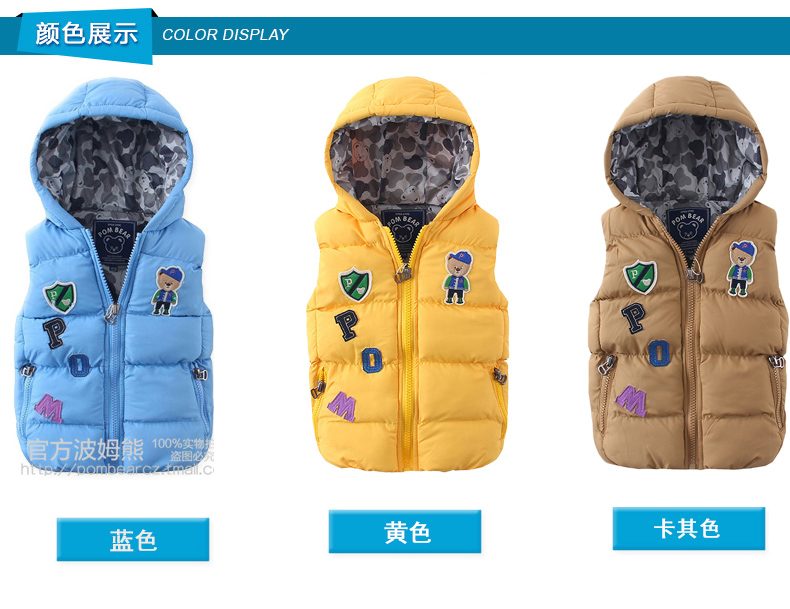 Gilet garcon POM BEAR en mélange - Ref 2067164 Image 33