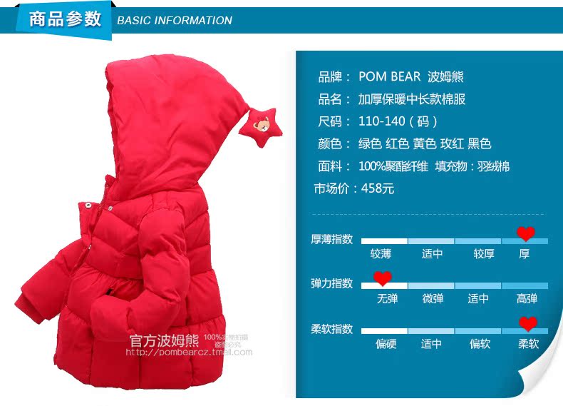 Manteau pour fille POM BEAR en mélange - Ref 2164312 Image 29