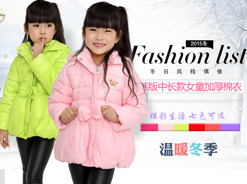 Manteau pour fille POM BEAR en mélange - Ref 2164291 Image 28