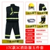 mũ phòng sạch chống tĩnh điện 97 bộ quần áo chữa cháy Bộ năm mảnh chữa cháy dày dặn với mũ bảo hiểm quần áo bảo hộ chống cháy quần áo chống cháy áo phòng áo phòng sạch chống tĩnh điện 
