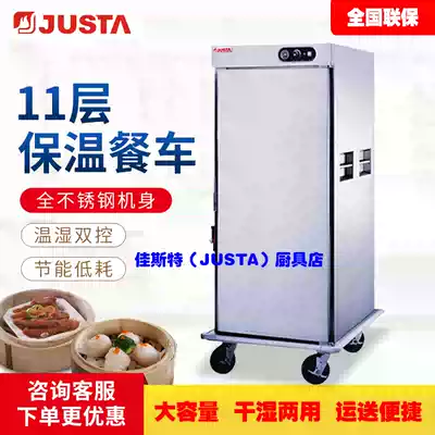 Jiast insulated dining car DH-11-21 commercial single door cart canteen hotel banquet mobile dining car JUSTA