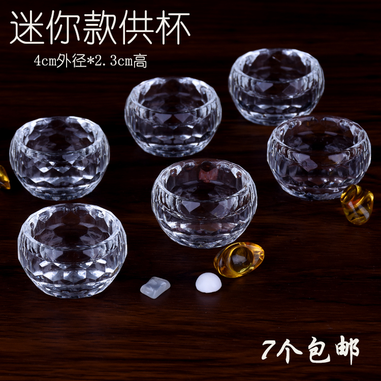 Crystal offering cup Transparent white special small mini flat bottom cup Seven for eight for Holy Water water purification for Buddha cup 7