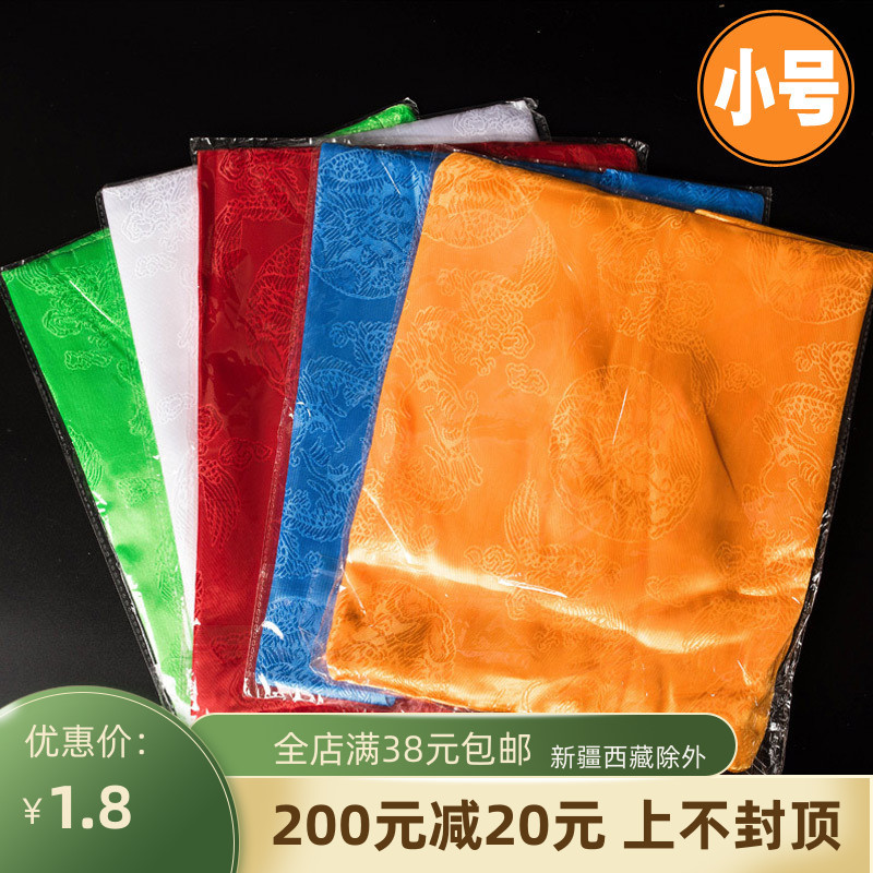 Tibetan-style Mongolian Buddhist supplies five-color dragon phoenix hada dark jacquard view Tibetan ornaments auspicious batch hair