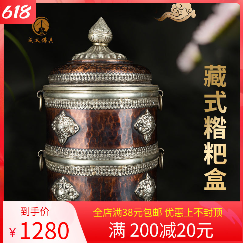 Hidden retro containing box storage box Glutinous Rice Cake Box Candy Box Farthing Rice Box Pure Copper Living-room Decoration Pendulum