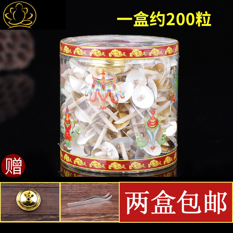 Auspicious wish heart liquid oil floating oil floating wick butter lamp lotus temple Buddha hall for Buddha 200 capsules box