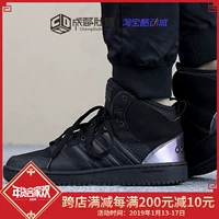 Diễn đàn adidas NEO chính hãng Giày thể thao nam trung bình giày thông thường DB0044 DB0079 giày thể thao puma