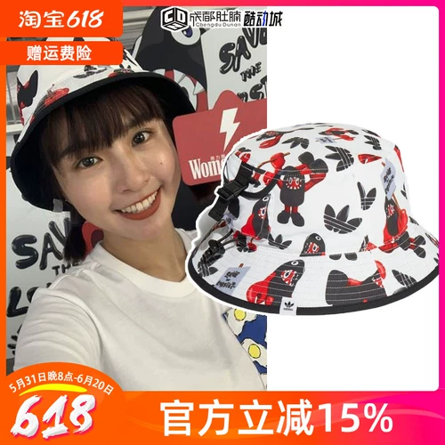 Adidas, трендовый цветочный горшок подходит для мужчин и женщин для отдыха