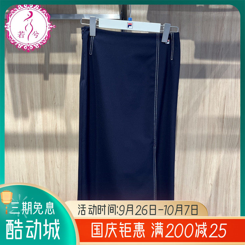 FILAFila skirt 2022 autumn new high round circle with the same paragraph women's casual business woven skirt F11W231310