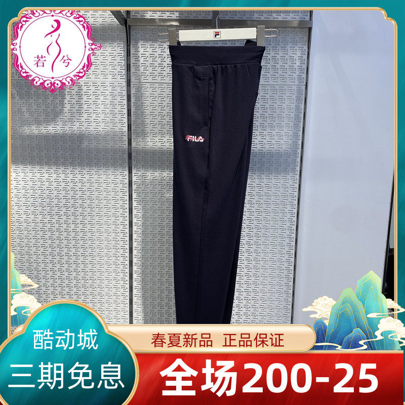 Special price FILAFila pants children 2021 fall ladies sport fashion casual knitted trousers F11W138603