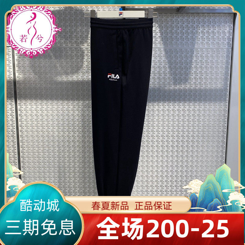 Special price FILAFila pants children 2021 fall lady sports loose casual knit long pants F11W133699