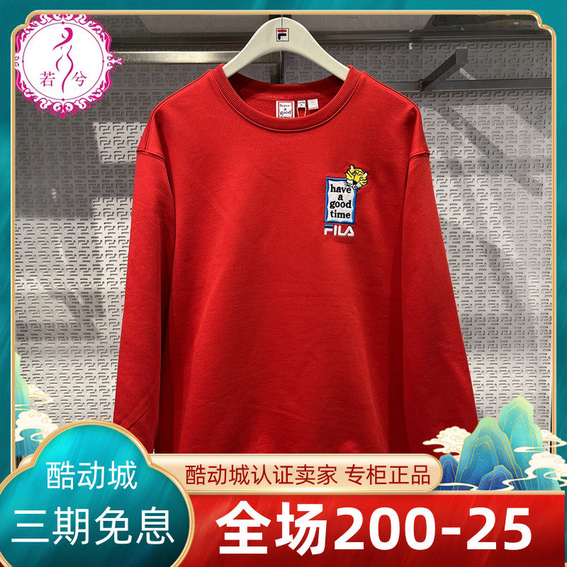 FilaFila2022 Spring male and female covewear casual comfort sports knitted hooded sweatshirt F11U219204