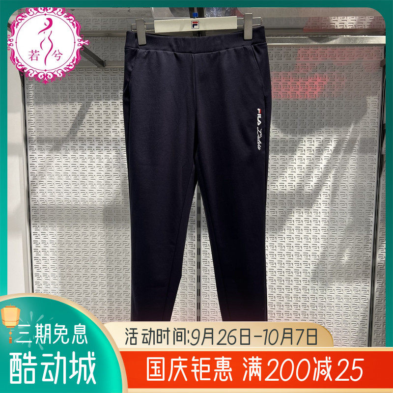 FILAFila pants women's 2022 autumn new women's comfortable closing casual sports knitted trousers F11W238607