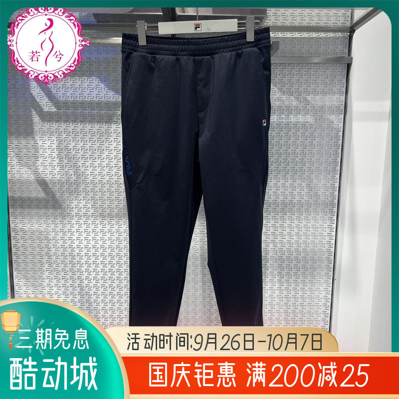 FILAFila pants men's 2022 autumn new trend loose closing casual knitted trousers F11M238605