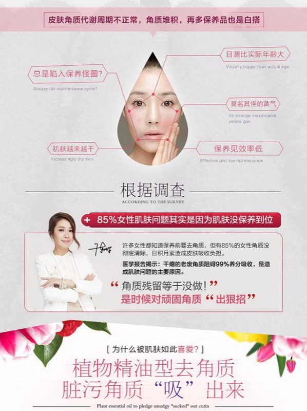 Liyan Family Rose Silky Skin Rejuvenation Facial Facial Exfoliating Gel Scrub