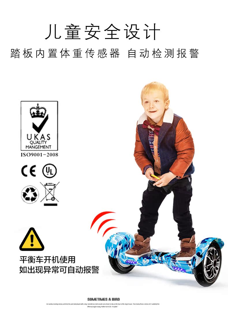 Hoverboard HIMIKI - Ref 2447737 Image 19