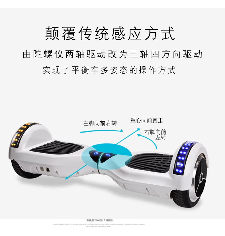 Hoverboard HIMIKI - Ref 2447669 Image 23