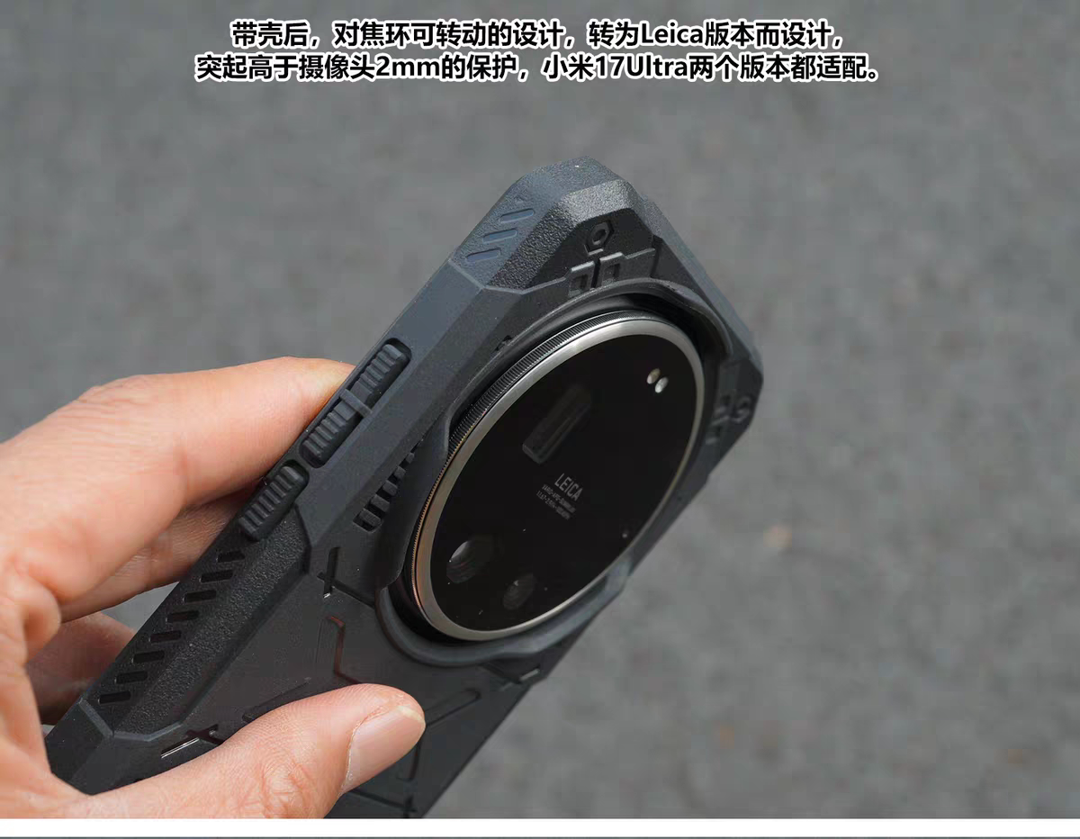 Fatbear Tactical Embossed Pattern 17 Phone Case