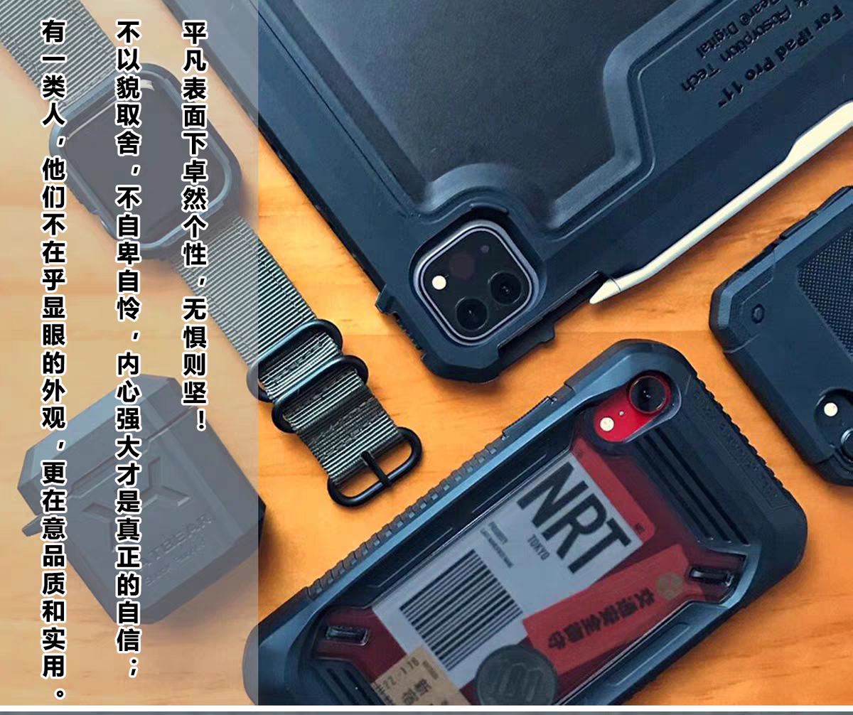 Fatbear Tactical Embossed Pattern 17 Phone Case
