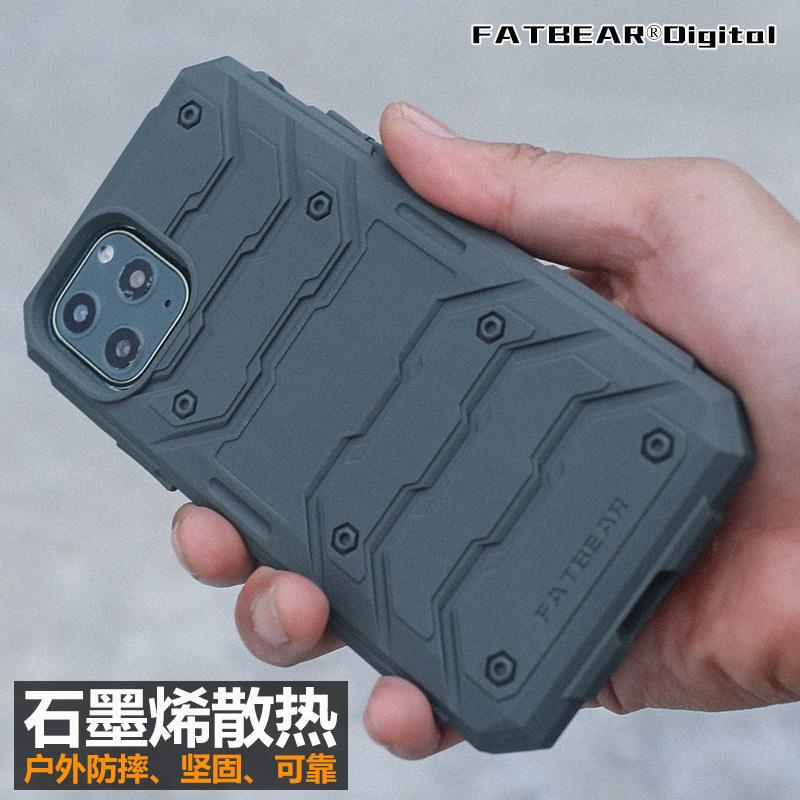 Fat Bear Gray Man Is Suitable for Apple iPhone 11 /Pro/Max Tactical Anti-Fall Mobile Phone Case Graphene Cooling Mobile Phone Case Military Functional Style Thickeneded Protective Cover Jacket Shell