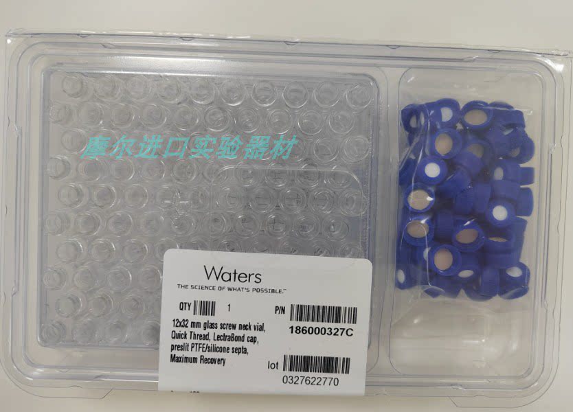 Waters 回收样品瓶尖底瓶 2ml套装 186000327C原装现货 100个