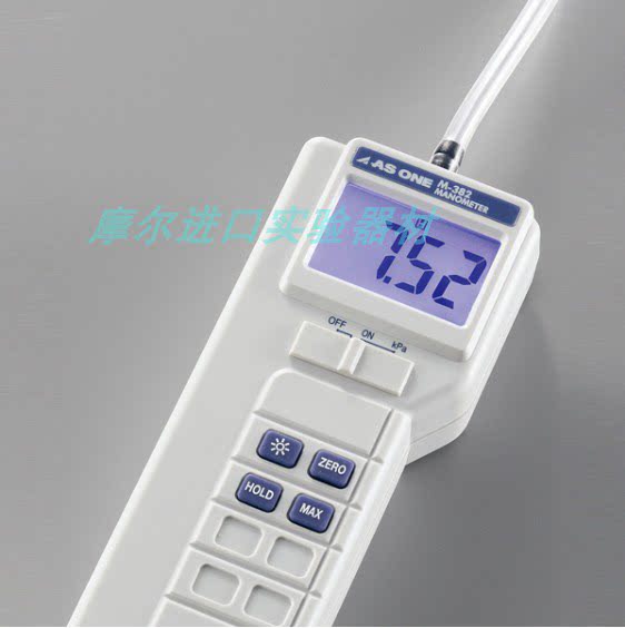 AS ONE/亚速旺 数字压力计 Ｍ-382 デジタルマノメータ MANOMETER