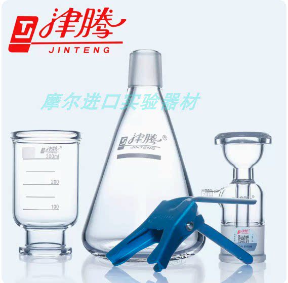 津腾正品 溶剂过滤瓶过滤器 砂芯过滤装置1L2L 高硼硅玻璃 T-50