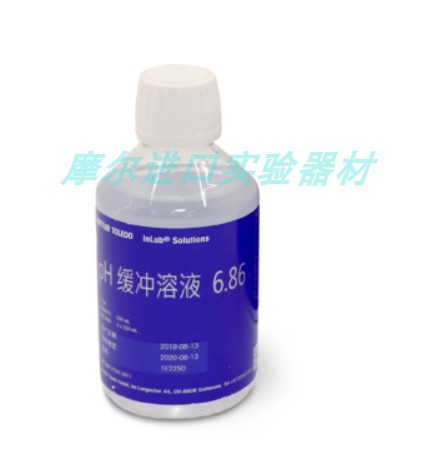 梅特勒6.86pH缓冲液、PH校正液、校准液250mL 30448313、30553605
