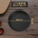 12 -INCH BLACK