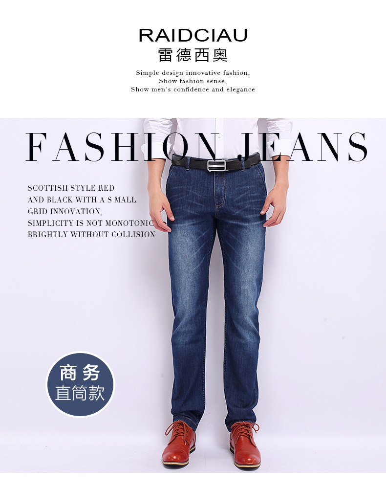 Jeans droite en vrac RAIDCIAU en coton pour été - Ref 1464569 Image 7