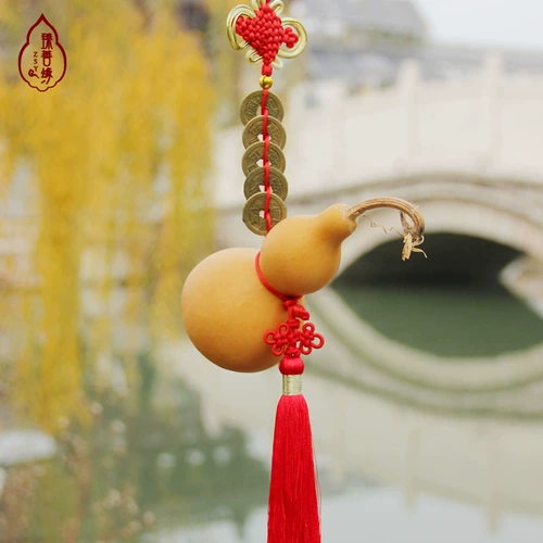 Zhen Shanyuan Natural Wenwan Tisting Little тыква подвеска