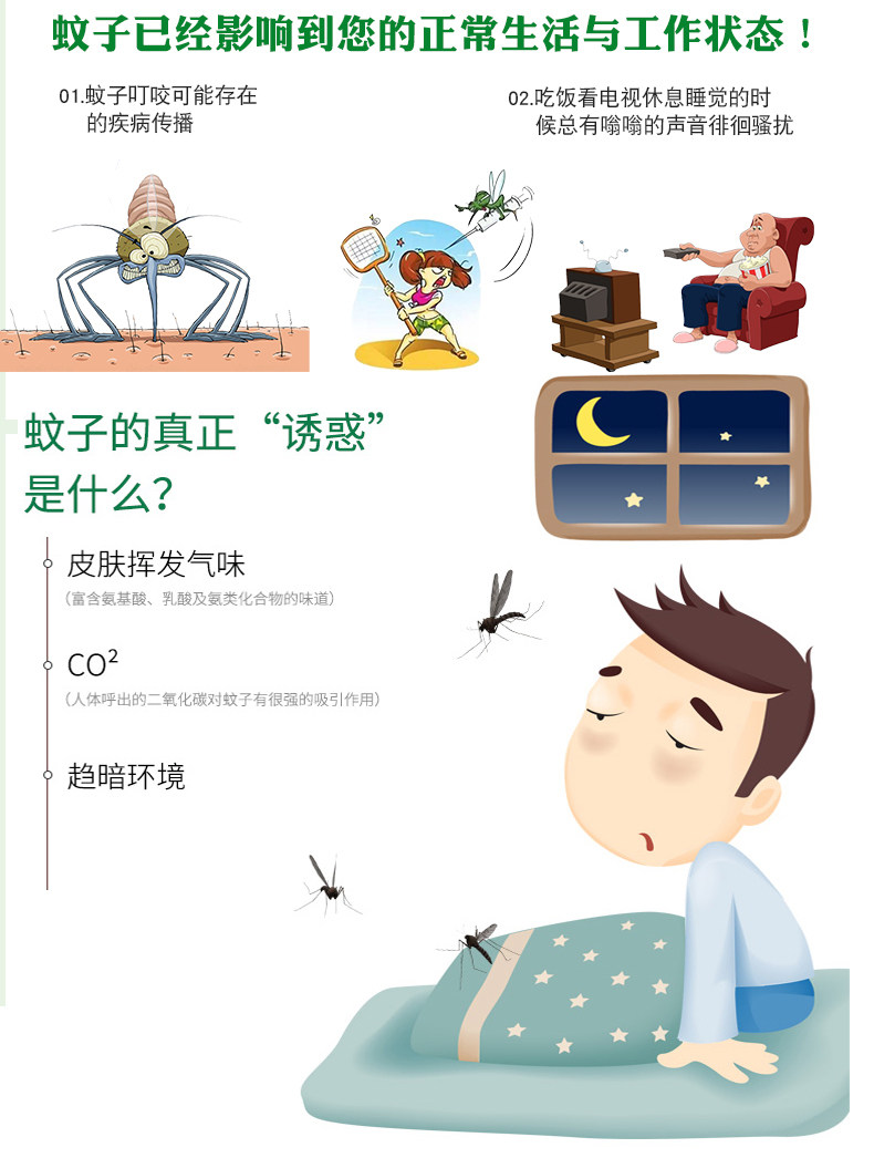 皎洁 电热蚊香液 40ml*10瓶 图4