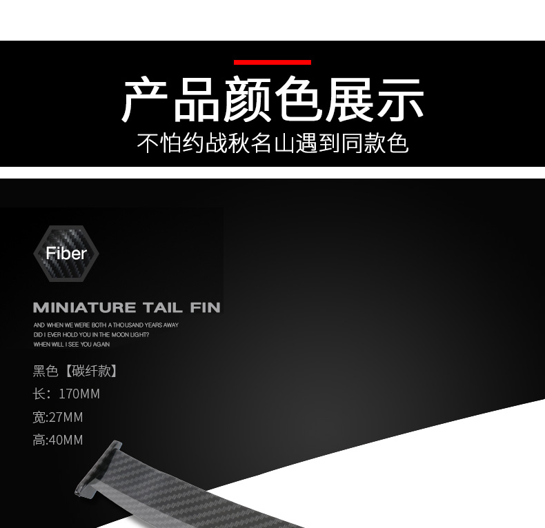 Cá tính thể thao sáng tạo trang trí phổ quát mini mini đuôi xe mini sợi carbon sau cánh sửa đổi miễn phí đấm - Sopida trên duoi ca xe oto