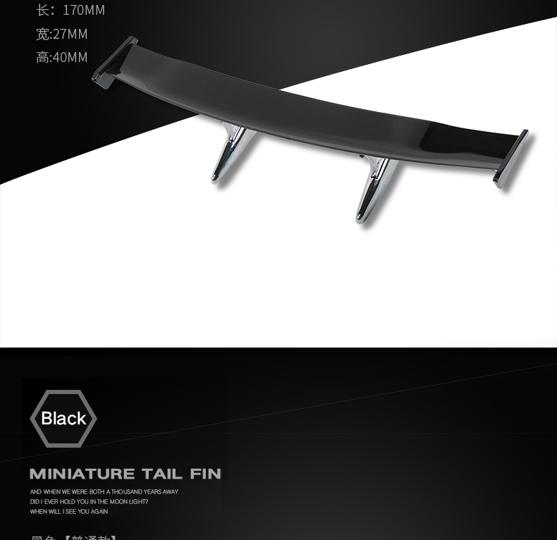 Cá tính thể thao sáng tạo trang trí phổ quát mini mini đuôi xe mini sợi carbon sau cánh sửa đổi miễn phí đấm - Sopida trên duoi ca xe oto