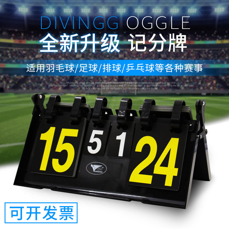 Central Asian American Scoreboard Football Volleyball Table Tennis Scoreboard Scoreboard Flop Scoring for Ball Games