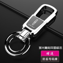 Lincoln car logo car keychain Lincoln mainland MKC MKZ navigator navigator MKX men waist buckle