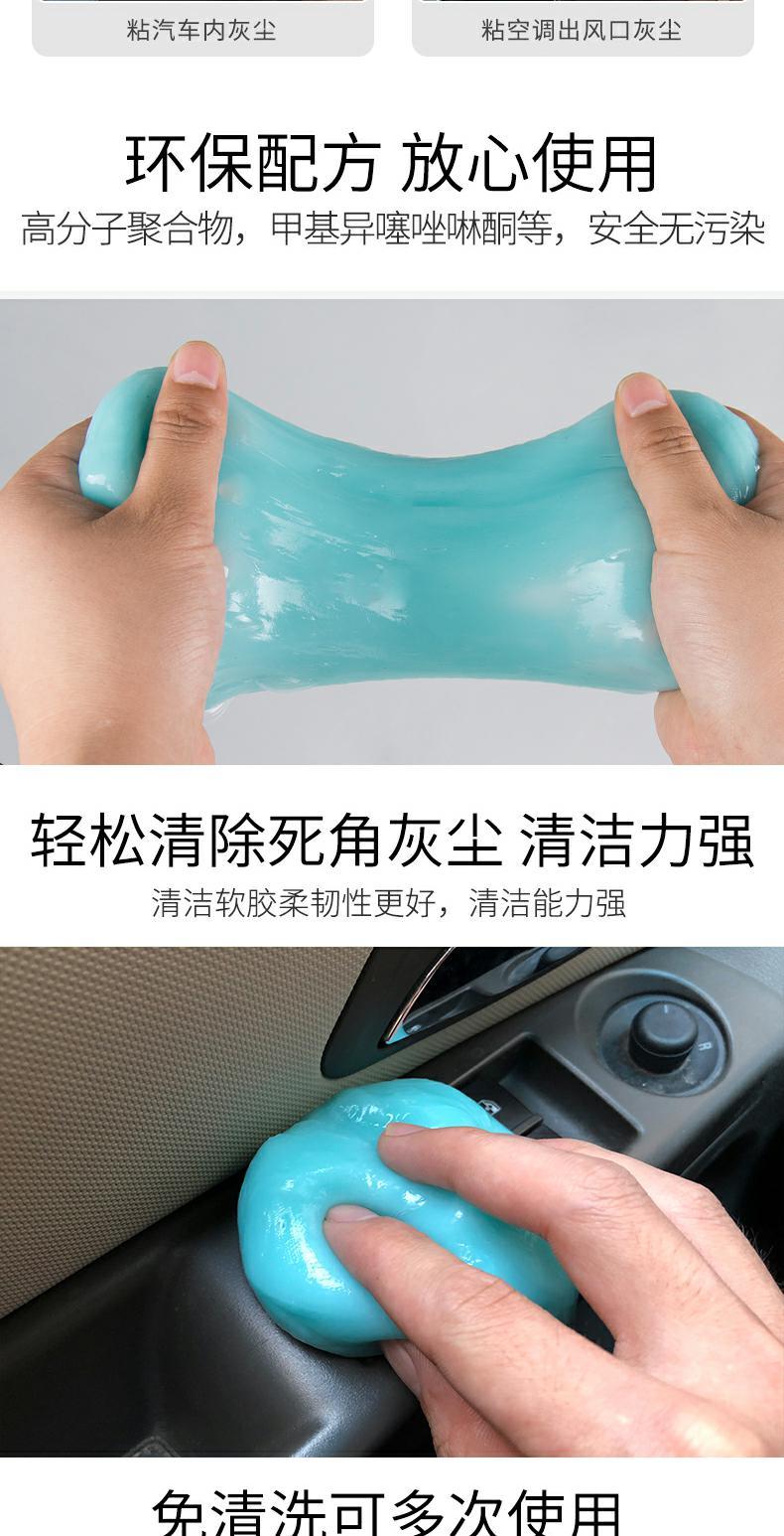 Phụ kiện ô tô Vệ sinh nội thất Rửa xe sạch Bụi bùn mềm Đa năng Keo chân không Làm sạch ô tô - Sản phẩm làm sạch xe bộ chổi rửa xe ô tô